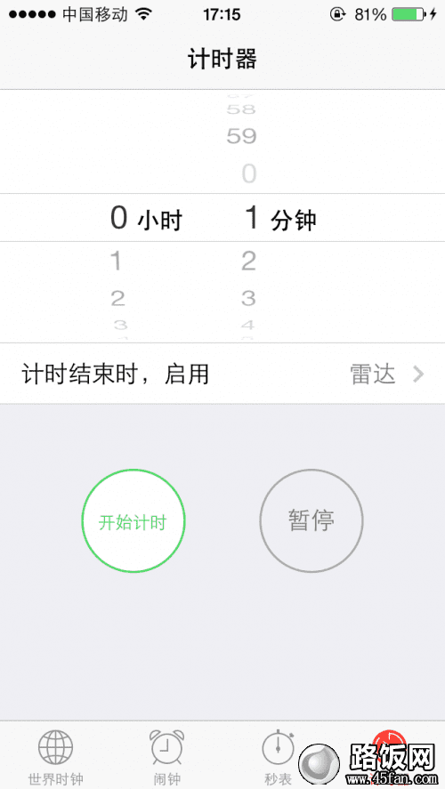 iOS7让手机自动帮你关闭音乐 三联