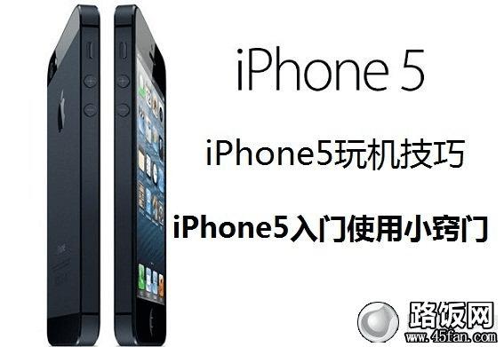 iPhone5ɣiPhone5ʹС