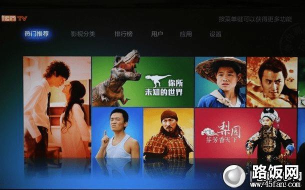 小米盒子1和2系统区别对比