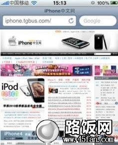 ɺiPhone4ֻͿ
