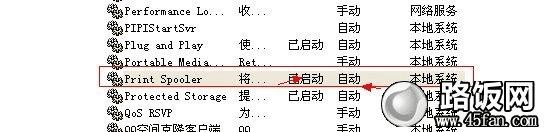 开启“Print Spooler”服务