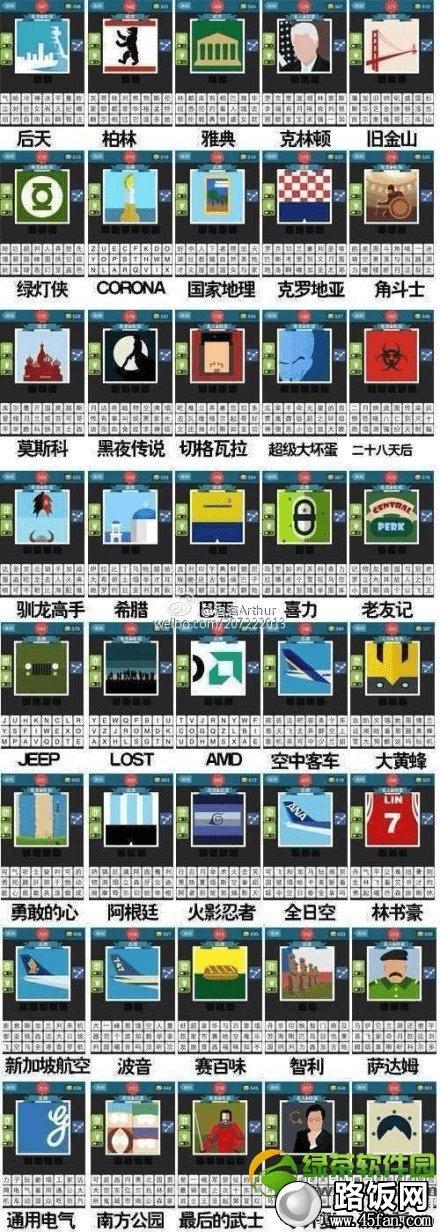 ͼдͼƬϼͼд𰸴ȫ湥3