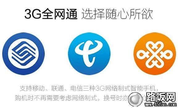 努比亚Nubia Z5s三网通吃