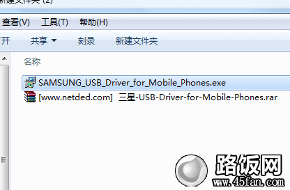 三星I9168 usb驱动下载安装