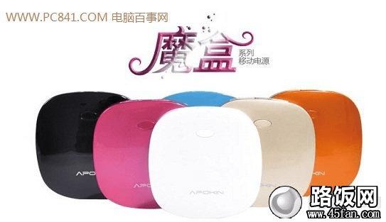 派客PL80移动电源