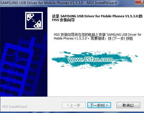 ˫װSAMSUNG_USB_Driver_for_Mobile_Phones
