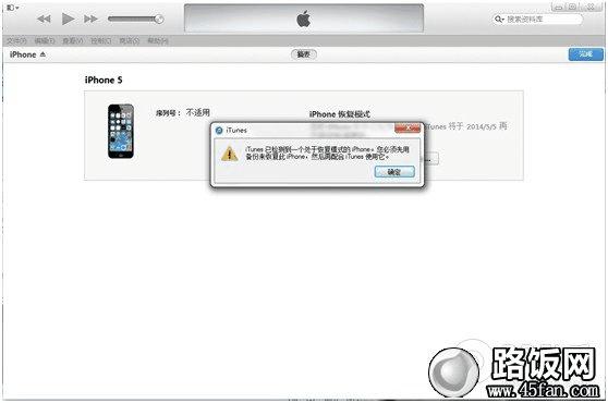 iOS7.1.1̳̣iOS7.1Խ