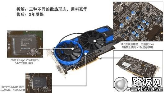 ΢R7750Կɫ