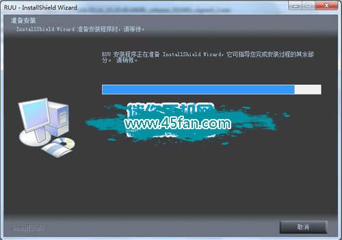 运行上面下载好的exe格式的ruu包