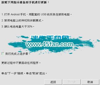 确认已按要求操作