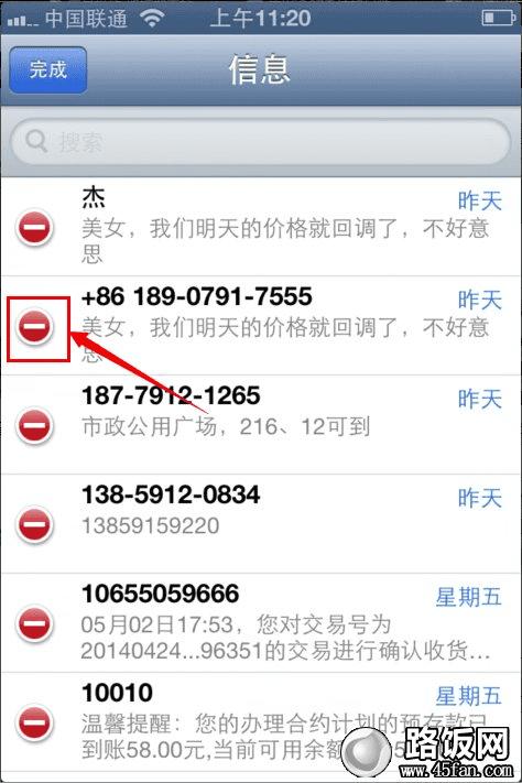 iphoneɾźͨ¼ͼĽ̳ 