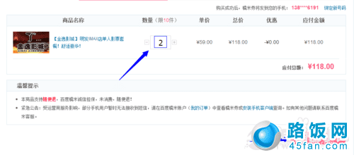 ٶŴŹιӰƱ 45fan.com