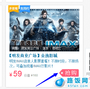 ٶŴŹιӰƱ45fan.com