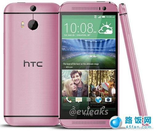 ɫHTC One (M8)