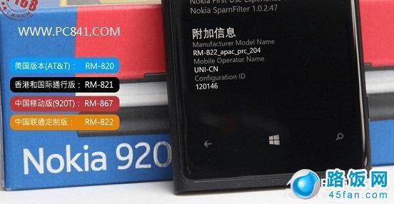 ŵ����920�ĸ��汾�� ��ͨ�����ƶ���Lumia920������