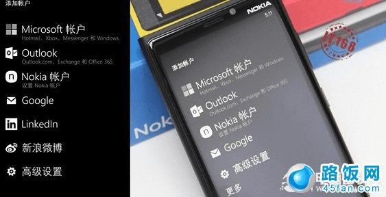 ŵ����920�ĸ��汾�� ��ͨ�����ƶ���Lumia920������