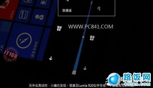 ŵ����920�ĸ��汾�� ��ͨ�����ƶ���Lumia920������