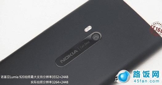 ŵ����920�ĸ��汾�� ��ͨ�����ƶ���Lumia920������