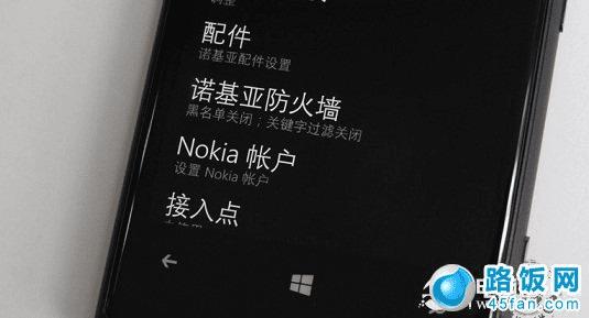 ŵ����920�ĸ��汾�� ��ͨ�����ƶ���Lumia920������