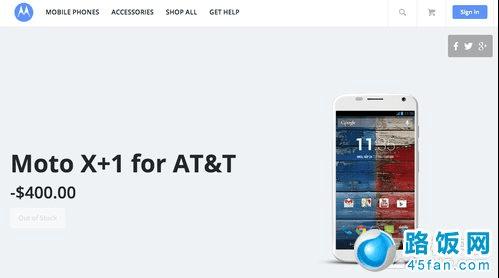 摩托罗拉官网截图