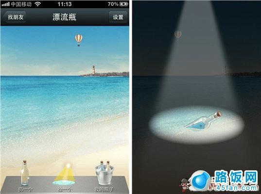 微信是什么?微信怎么用?