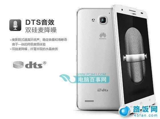 荣耀3X和荣耀3X Pro哪个好?荣耀3X Pro与3X区别对比