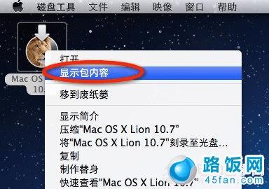 Mac启动U盘怎么制作?u盘制作mac安装盘图文教程
