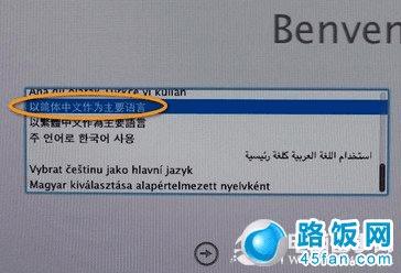 Mac启动U盘怎么制作?u盘制作mac安装盘图文教程