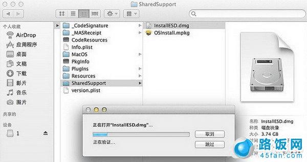 Mac启动U盘怎么制作?u盘制作mac安装盘图文教程
