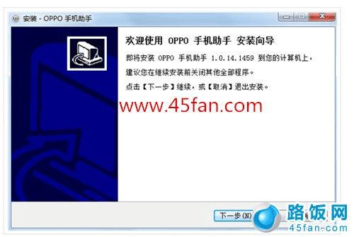 OPPO R833TֻUSB