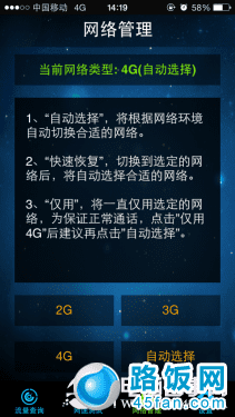 iPhone5ƽ4G̳̣iPhone5sʹƶ/ͨ4G