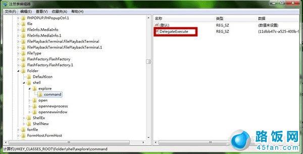 Win+Eϼ޷ʹô죿޸Win+EϼͼĽ̳