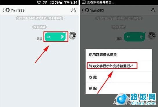 ϢôתΪ֣ϢתΪֽ̳ 45fan.com