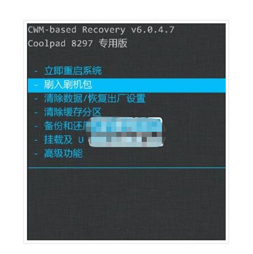 么么哒刷机图文教程
