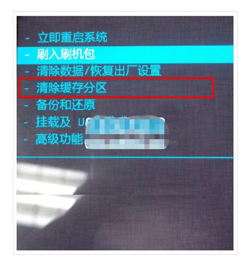 么么哒刷机图文教程