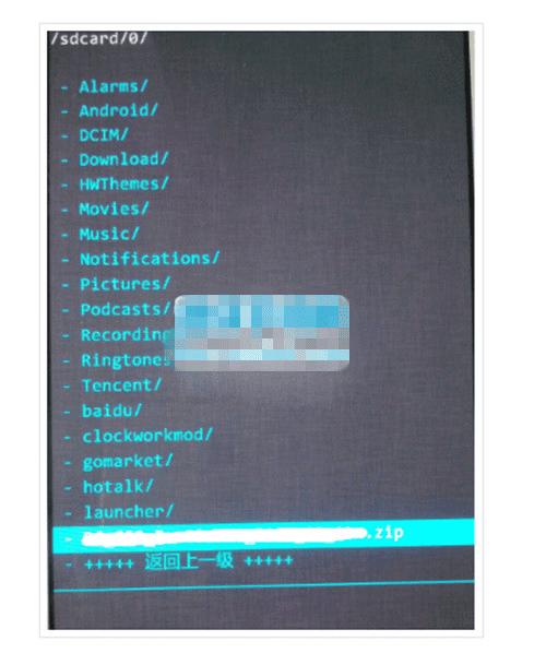 么么哒刷机图文教程