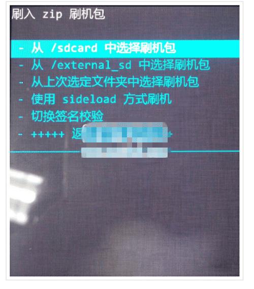 么么哒刷机图文教程