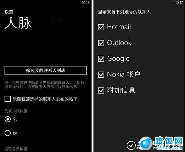 ΢չŵ֮Windows Phone8ʵüɺϼ
