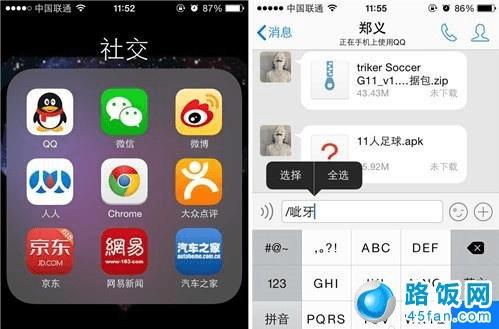 iphoneļб  iphoneļбⷽ