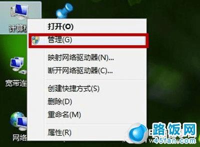 Win7ôµĴ̷ ½̷ͼĽ̳