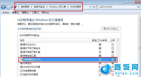 Win7ʵ̳̣Win7δWeb