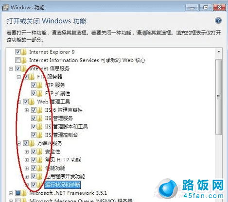 Win7ʵ̳̣Win7δWeb