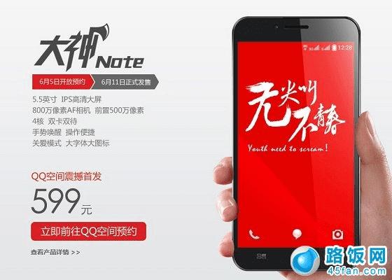 599Ԫnoteﹺ򣿴noteQQռԤԼַ