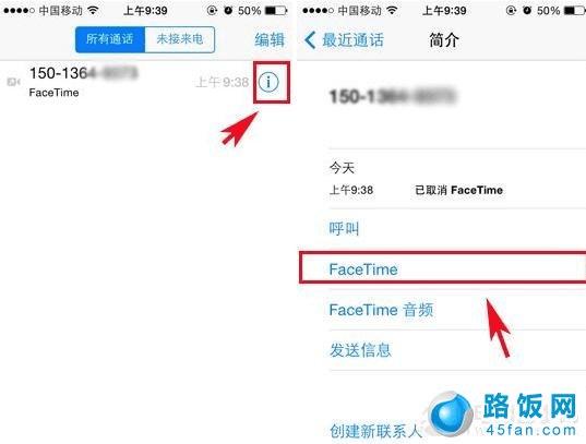 FaceTime怎么用?FaceTime是什么意思?45fan.com