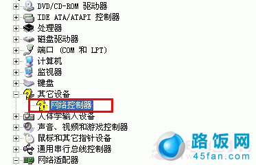 豸δ֪豸ô ޸δ֪豸ľ巽