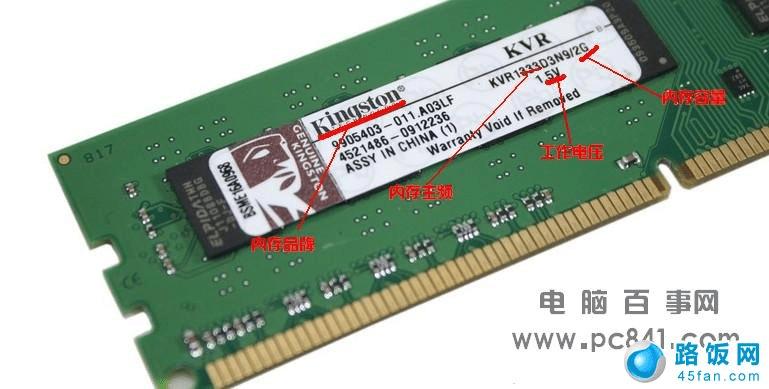 ʿ2GB DDR3 1333ڴ