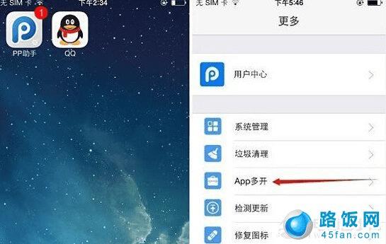 iPhone APP࿪ôãapp࿪ʲô˼