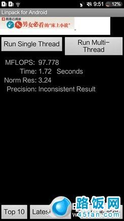 ZOPO C2评测 Zopo卓普C2小黑评测