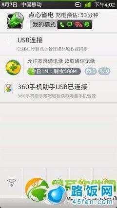 wifiôãwifiƽʹý̳1