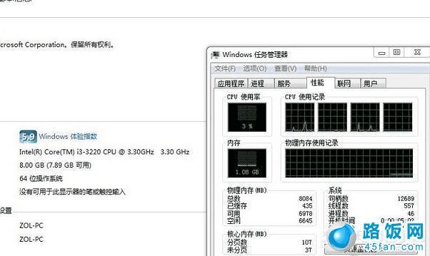 Intel Core i3 3220е߳